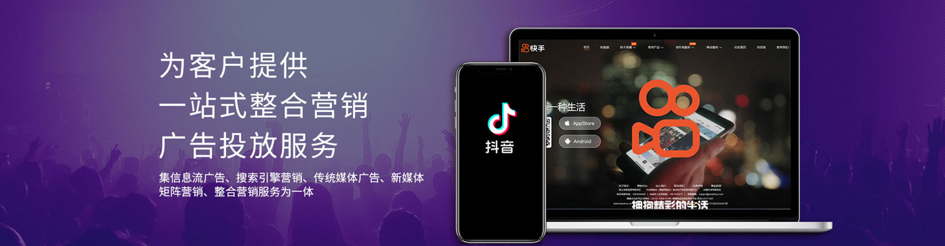 朔州小红书信息流