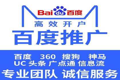 SEM推广中如何提高广告点击率——案例分析
