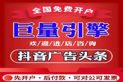 竞价开户推广案例市场分析